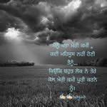 Hardeep Dhami - @dhami5741 - Instagram
