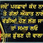 Hardeep Malhi - @hardeelmalhi11 - Instagram