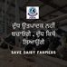 Hardeep Mann - Facebook