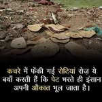 hardeep mehta - @mukutmehta2021 - Instagram