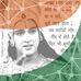 Hardik Amin - Facebook