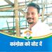 PATAN YOUTH Congress Hardikkumar PATEL Genaral secretary - Facebook