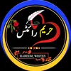 🌺Hareem khan🌺 - @hareemkhan51214 - TikTok