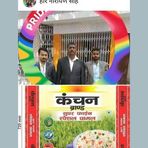 Hari Shah - Facebook