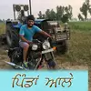 Harjinder Gill - @harjindergill30 - TikTok