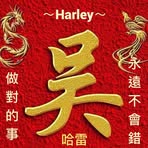 Harley  Wu - Facebook