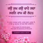 Harmesh Kaur - Facebook