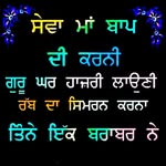 harmesh kaur - @harmeshkaur1979 - Instagram