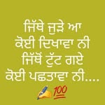 Harmesh Sidhu - @harmesh.sidhu.758 - Instagram
