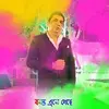 Harmesh Verma - @harmeshverma8 - TikTok