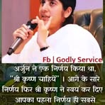 Harminder Bhatia - Facebook