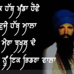 Harminder Cheema - Facebook