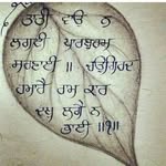 Harminder Singh Thind - @harmindersingh.thind.1 - Instagram
