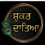 Harminder Virk - @harminder.virk.52 - Instagram