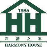 Harmony House - @harmonyhousehk - Instagram