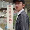 Harold Lin - @2176338945 - TikTok