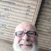 Harold Shell - Facebook