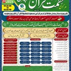 Haroon Altaf - Facebook