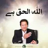 Haroon Altaf - @haroon.altaf3 - TikTok