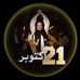 Haroon Arshad - Facebook