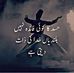 Haroon Aslam - Facebook