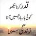 Haroon Dada - Facebook