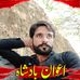 Haroon Dada - Facebook