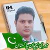 Haroon James - @haroonjames0 - TikTok