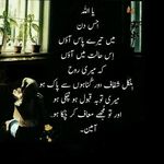 Haroon Javaid - @haroonjavaids - Instagram