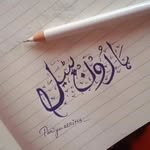 ہارون پٹیل 🖤🖤🖤 - @haroonpatel71 - Instagram