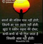 Haroon Patel - Facebook