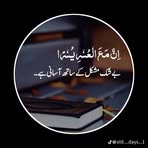 Haroon Raza - Facebook