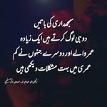 Haroon Roy - @haroonroy70 - Instagram