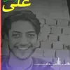 Haroon sheikh - @shabikhan6135 - TikTok