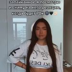 Harriet Titus - @harriet.titus.71 - Instagram