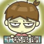Harry Chiu - @harrychiu88 - Instagram