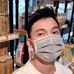 Harry Chong - Facebook
