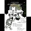 Harry  Hsu - @2152716646 - TikTok