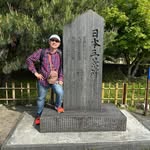 Harry Hsu - @harry.hsu.52 - Instagram
