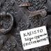 Harry Karr - Facebook