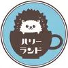 ハリネズミカフェ　ハリーランド - @harry...land - TikTok