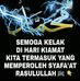 Harry Noer - Facebook