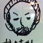 Harry Ogle - @hirotoshi_kamaga - Instagram