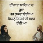 Harry Sidhu - Facebook