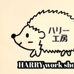 ハリー工房 - @harry.workshop - Instagram