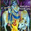 Harshad Dave - @harshaddave55 - TikTok