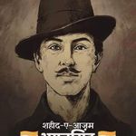 Harshad Ingle - @harshadingle84 - Instagram
