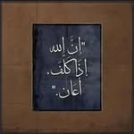 حسن عساف - @hasan_assaf.5 - Instagram