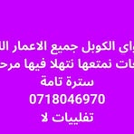 Hasan Farah - Facebook