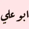 Hasan Hussein - @hasanhusein.1 - TikTok